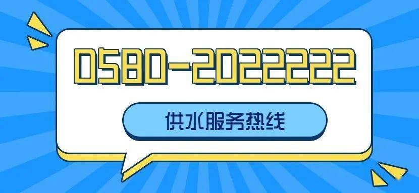 点赞！金塘水厂获省级认定“供水规范化”，背后的信息咨询服务力量不容小觑
